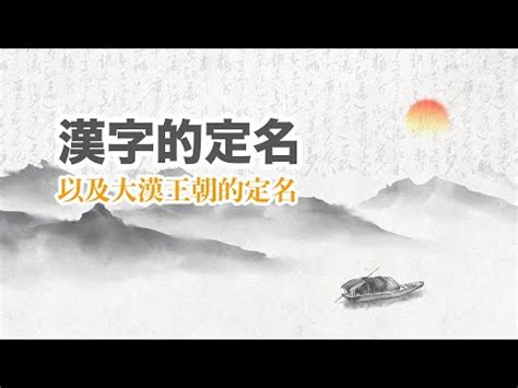 天河 意思|天河的意思